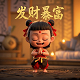 瓦力瓦力哇日语啥意思怎么读